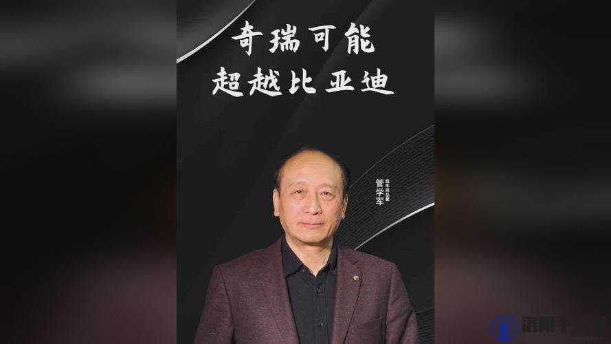 仙踪林 COMPANY LIMITED19 岁：探寻时间的秘密