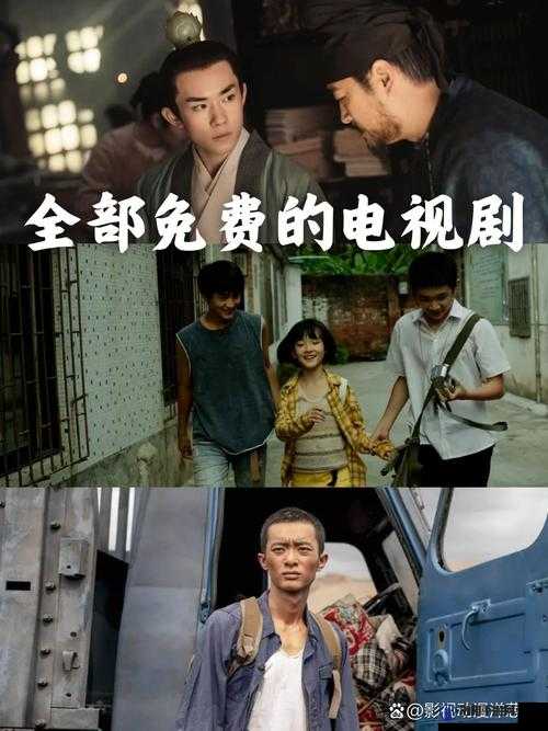 无人高清电视剧在线观看：带你体验高品质视觉盛宴