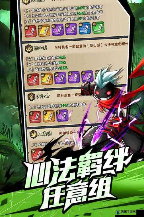 火柴人归来暴击流打法与技能推荐