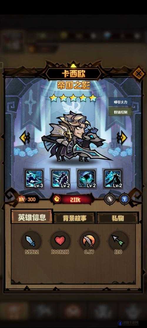 艾尔多战记弓系英雄坦度排行