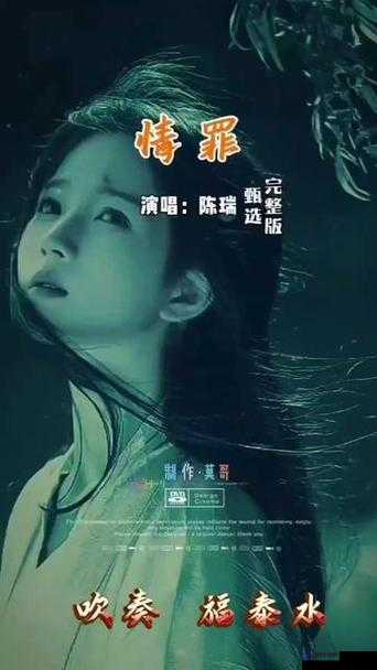 呆哥少妇天堂色片：探索人性欲望的私密世界