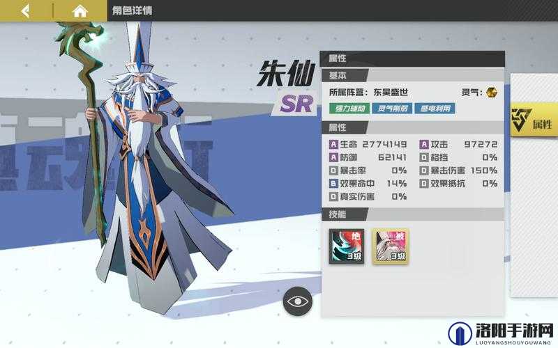 镇魂街天生为王朱童是谁？朱童人物技能介绍