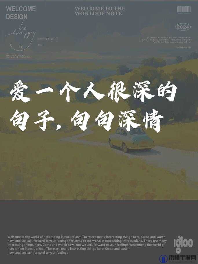 女朋友特别闷骚很吸引别人但我依然深爱着她
