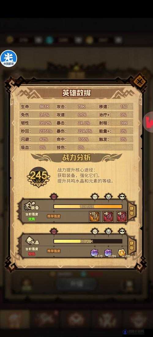 艾尔多战记材料怎么刷，指挥室玩法解析