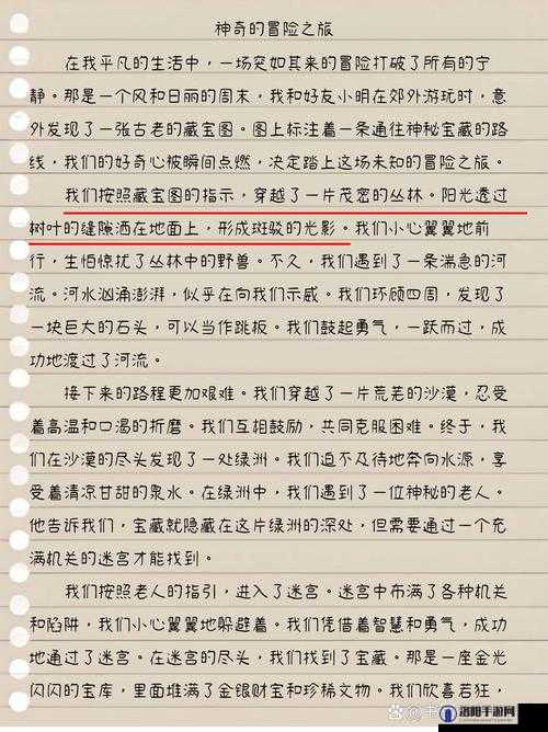 xx69 ：探索未知领域开启全新冒险之旅的神奇密码