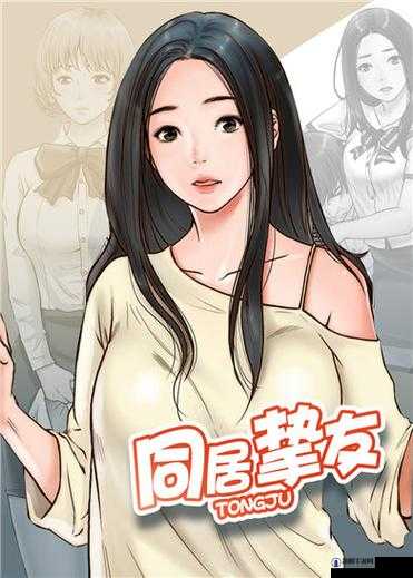 丕丕漫画登录页面免费漫画下拉式：带你畅享精彩漫画世界