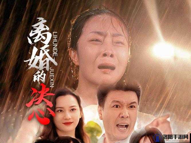 你上我老婆我上你老婆：一场荒诞错乱的情感纠葛