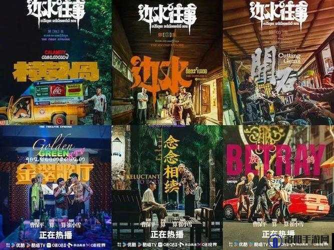 国产自制剧一库：打造高品质视听盛宴