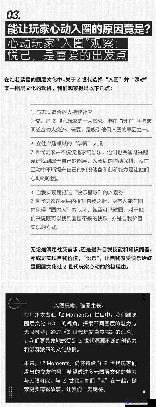 绝对演绎社交玩法，爆料背后的无限可能