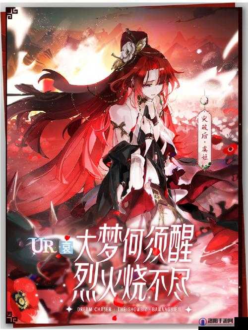 绝对演绎，如何成为女主角及导演的选择条件