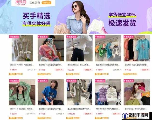 成品网站货源 1688 推出新品啦：全新优质货源震撼登场
