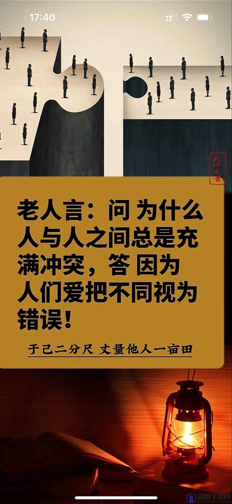 是什么决定了精品人和精品人的区别？