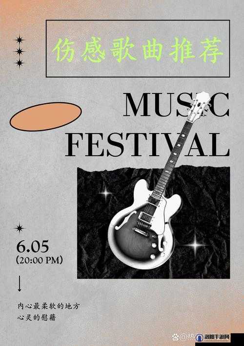 快拨出天我是你母亲歌词所蕴含的深沉情感与意义