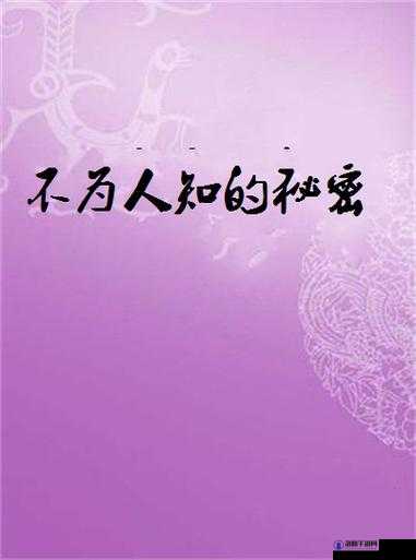 17 吃瓜官网黑料大揭秘：深挖背后不为人知的秘密