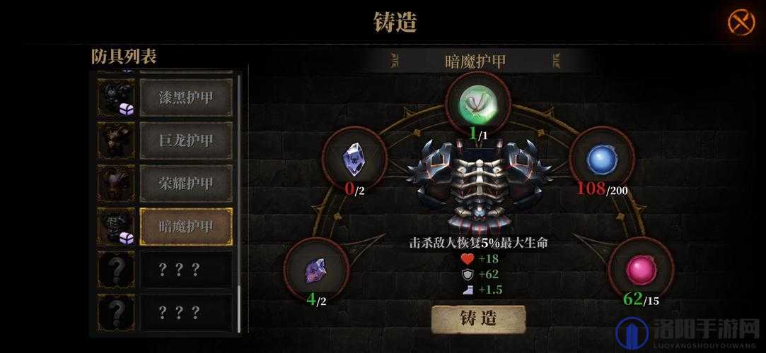 暗魔领主饥饿暴食者怎么打?全技能解析