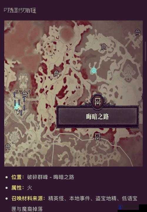 暗魔领主秒杀流大揭秘，副武器极限输出攻略