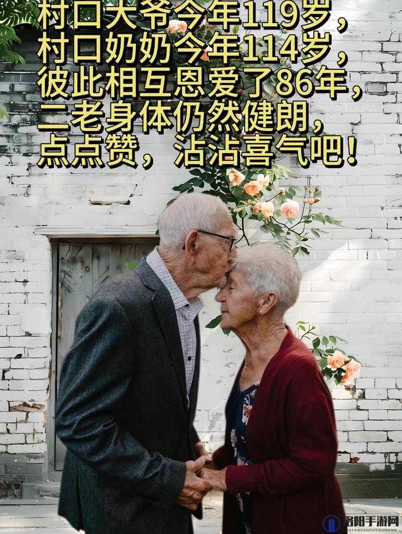 八十多岁干多毛老太太，至今仍健朗
