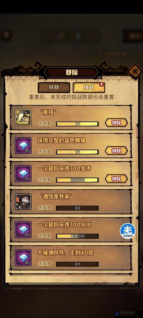 艾尔多战记好玩吗？游戏测评报告