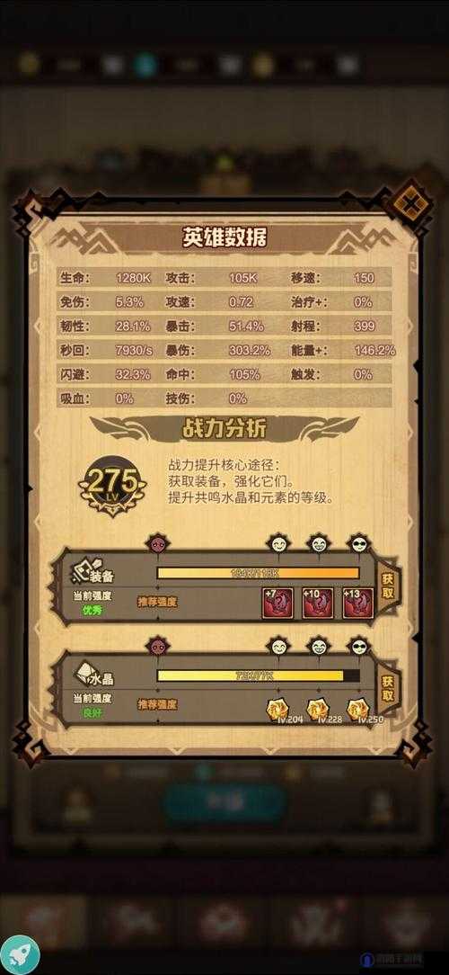 艾尔多战记新手怎么刷资源？每天要做哪些任务？