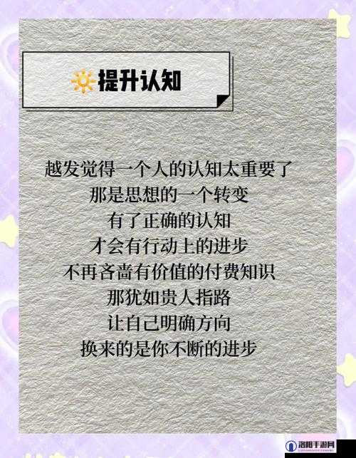 2 对 1 初次体检 3：为健康开启全新篇章