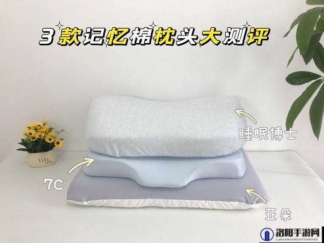 如何用枕头高 C 不断：高 C 技巧与注意事项