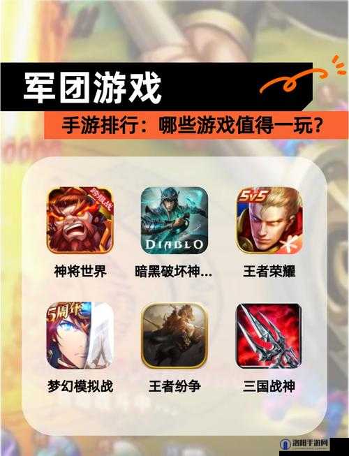军团手游商店的饮料作用及强化项解锁方法