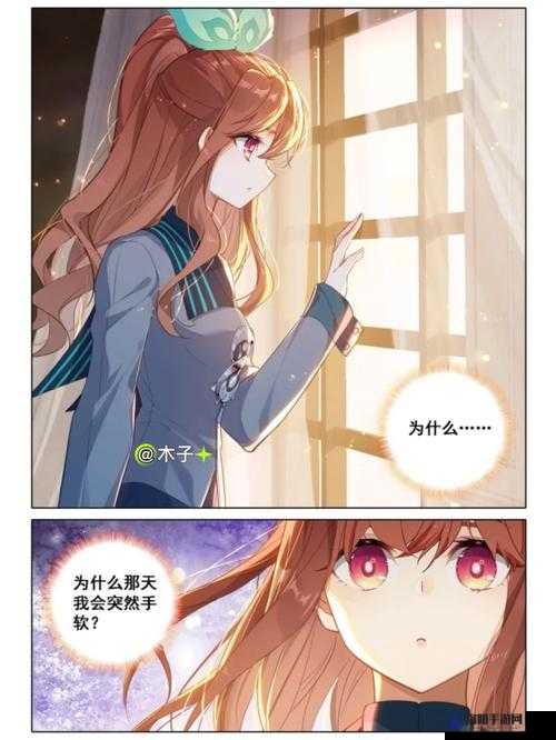 霸道总裁唐三的手：从放肆到无法无天