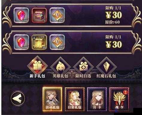 绯石之心魂石深度解析，作用与获取方法