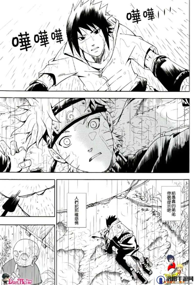 火影在线漫画分析：探究忍者世界的成长与羁绊