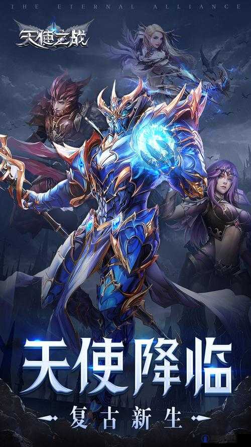 天使之战，挑战BOSS的终极指南
