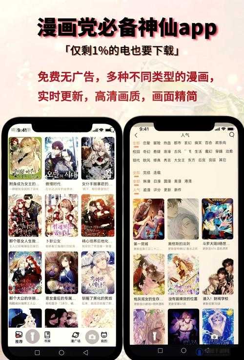 jmcomic20mic 网页入口 ：带你畅游精彩漫画世界