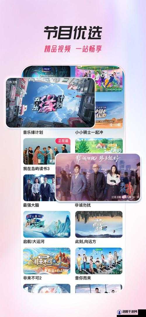 极品快播：带你畅享极致视听体验的优质平台