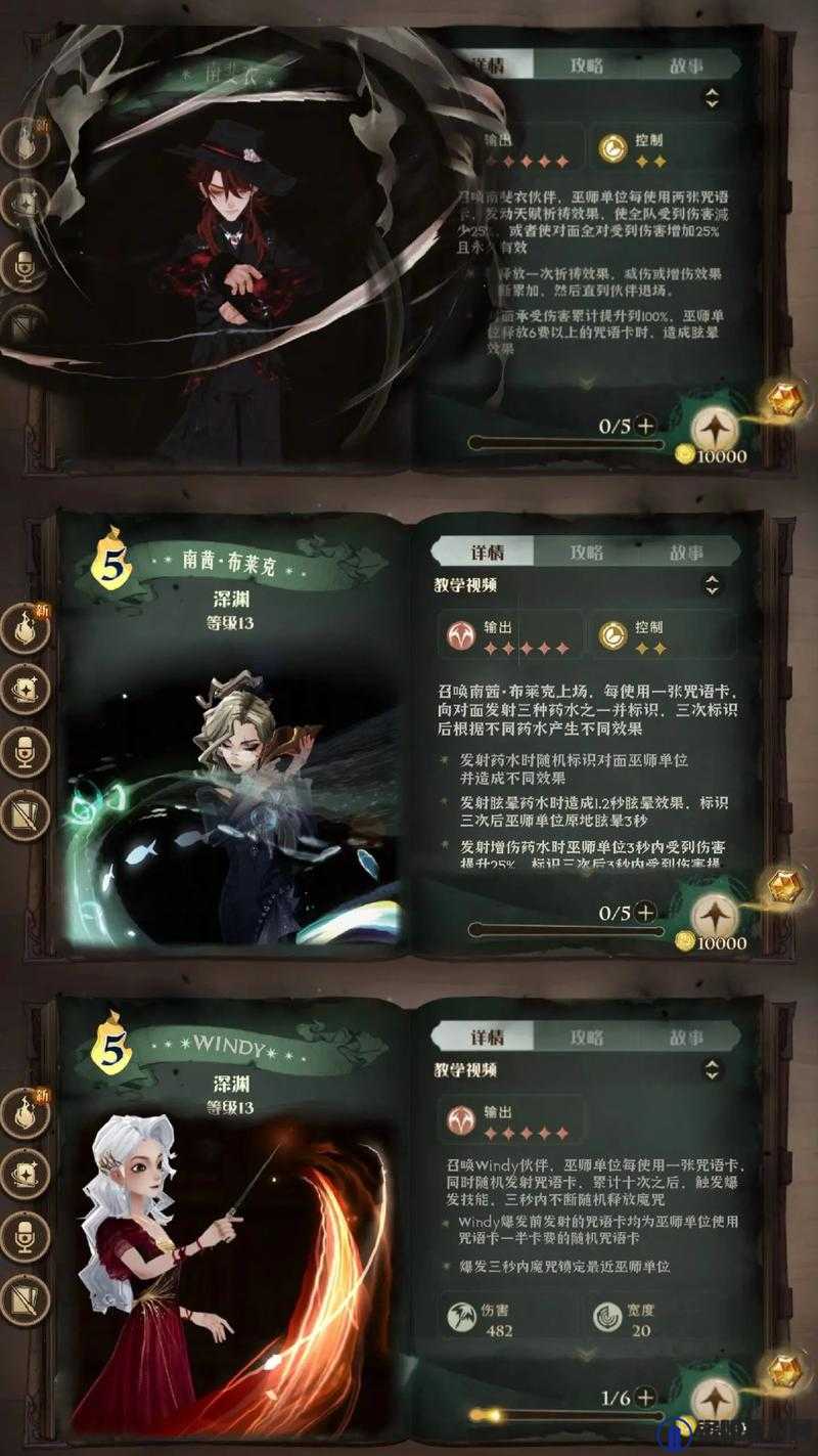 哈利波特魔法觉醒卢娜伙伴卡强吗？卢娜怎么用？