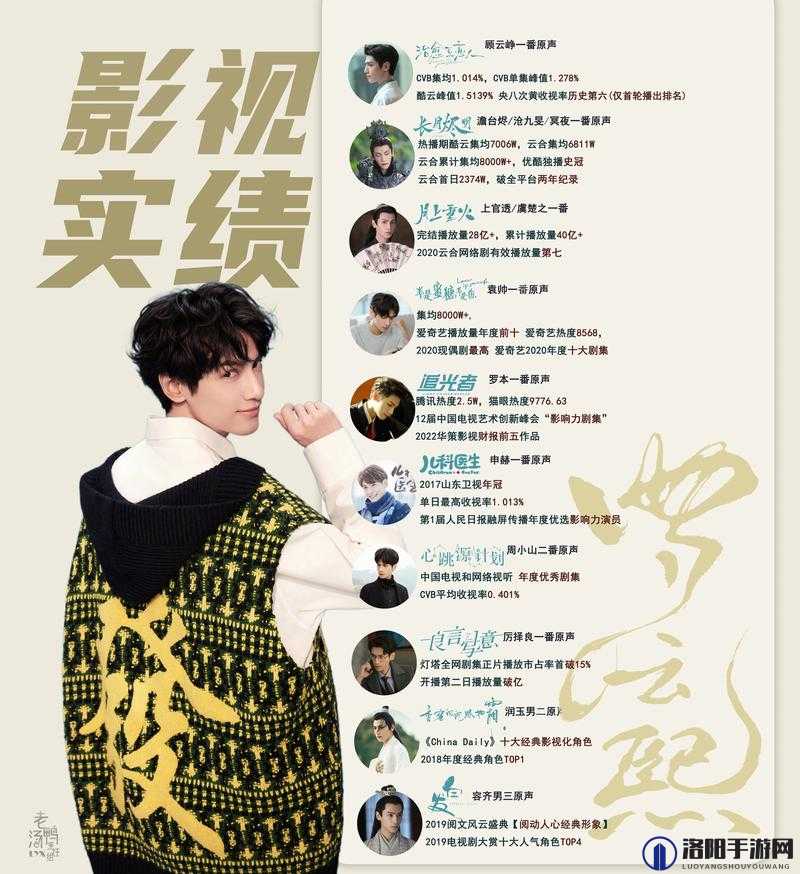 锵锵锵锵锵免费完整观看下载大全：影视资源大搜罗