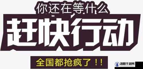 丰年经继拇中文 5 优惠活动：低至五折，赶快行动吧