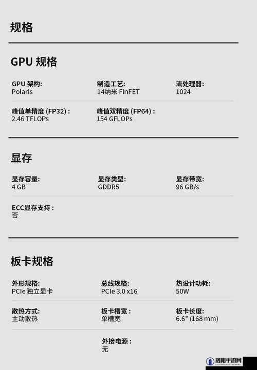 AMD-R3-5100 曝光：性能参数与市场预期全面解读