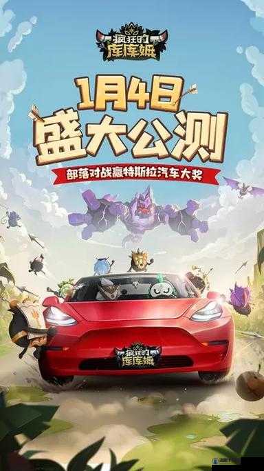 疯狂的库库姆怎么快速上分：实用技巧与策略大揭秘