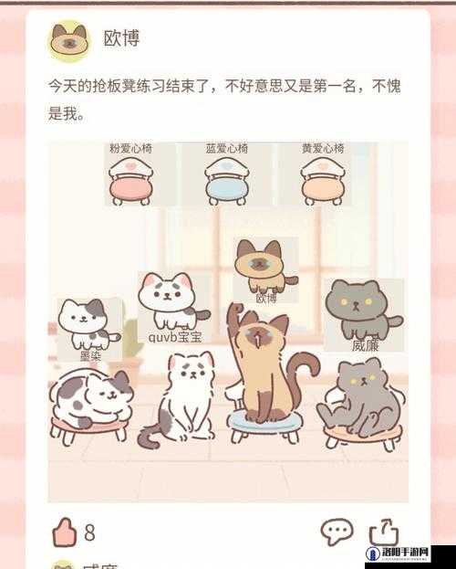 遇见你的猫，爱心获取与喵圈触发机制全解析
