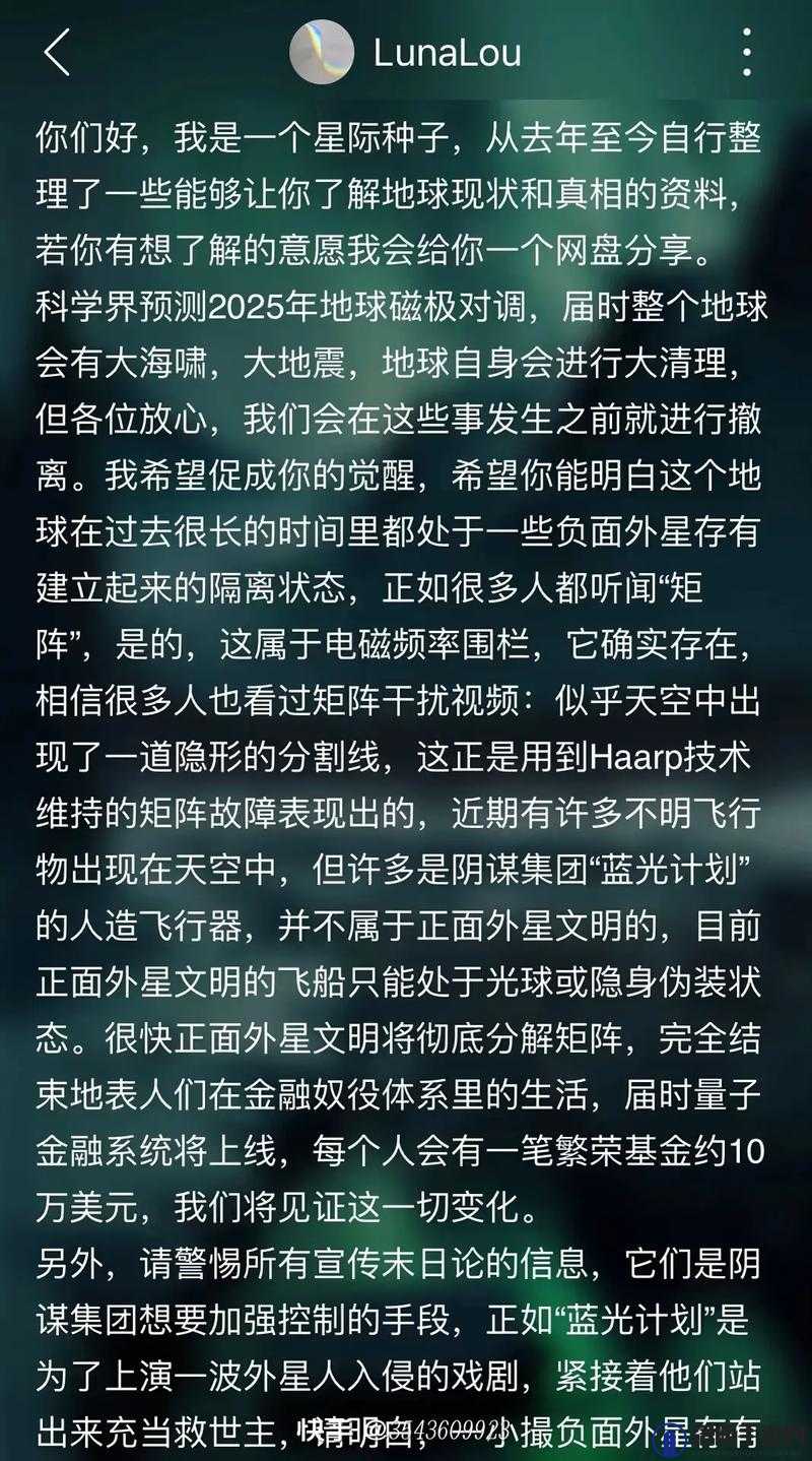 黑料正能量：揭露真相，传递力量；黑料不打烊：持续追踪，揭示本质