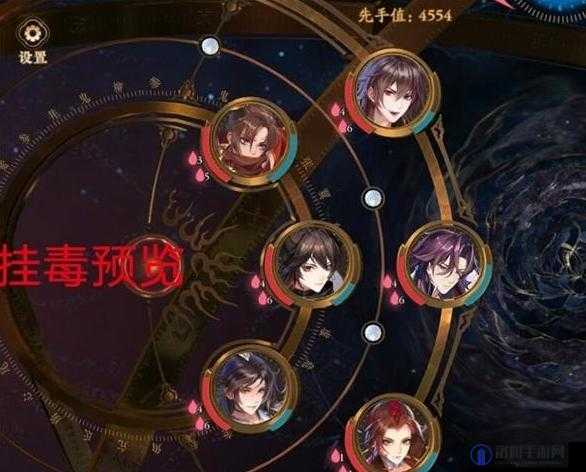 花亦山心之月挂蝳流 林珊洛凌尘核心阵容玩法