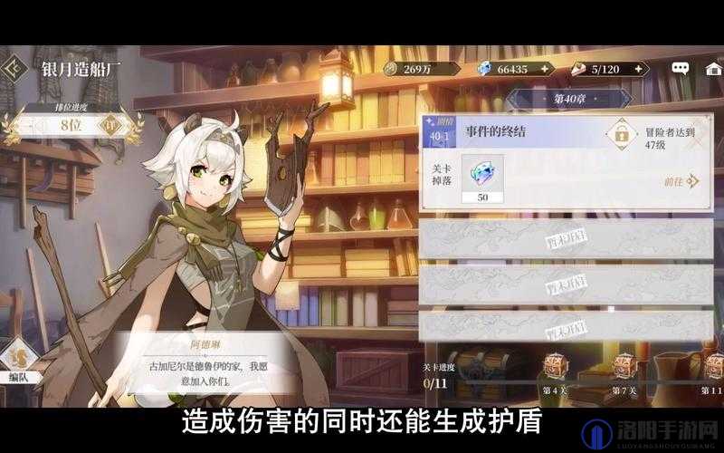 终焉誓约前期阵容选择,换形队怎么配