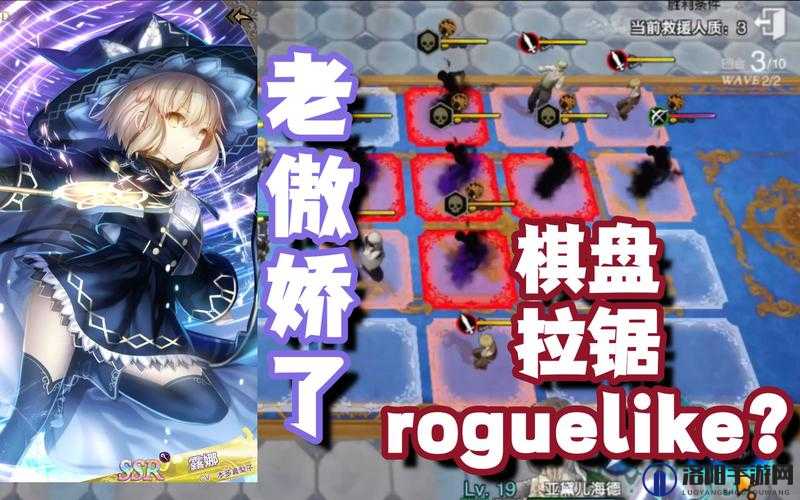 拉锯式棋盘，日系新策略RPG游戏苍之骑士团2今日全平台上线