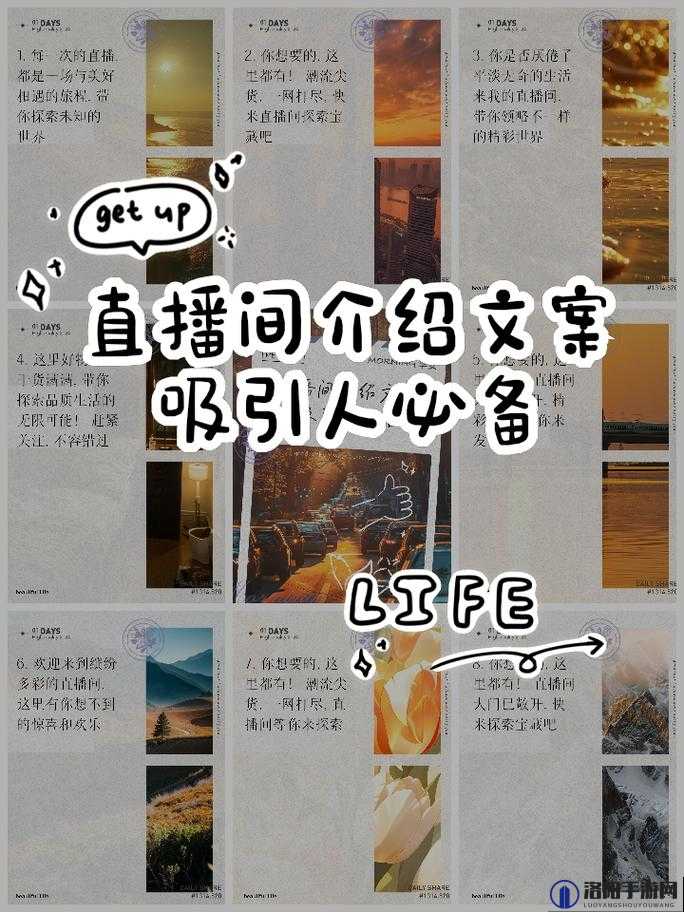 花蜜直播 APP 开启全新直播体验之旅带你领略精彩世界