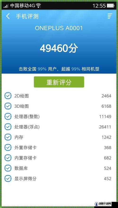 鲁大师影院在线观看：畅享高清影视盛宴