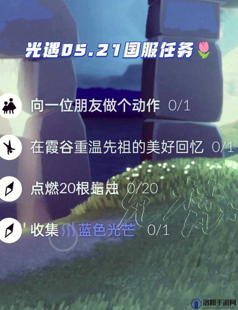 光遇霞谷冰雪覆盖的山峰位置一览