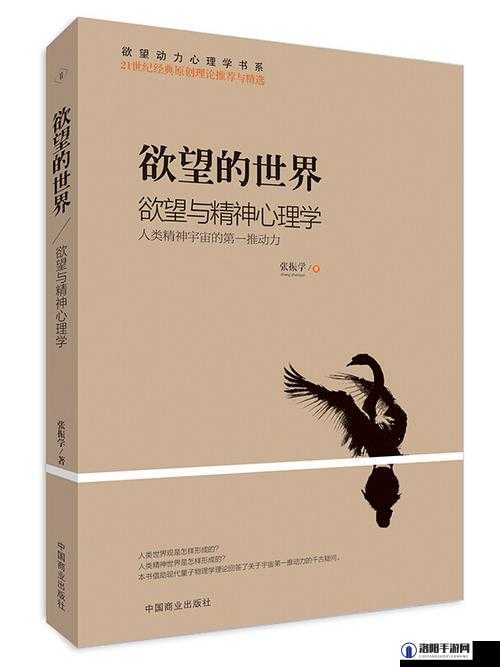 黄 片短视频：探索激情与欲望的极致世界