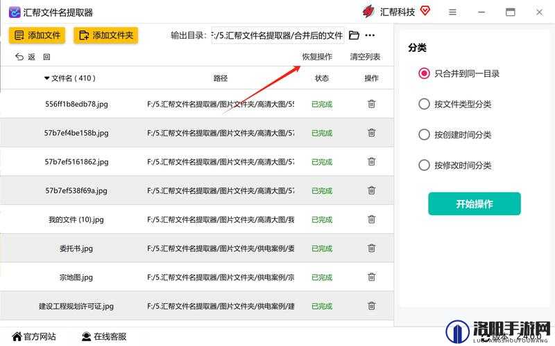 18 模软件下载安装：开启便捷高效的应用之旅