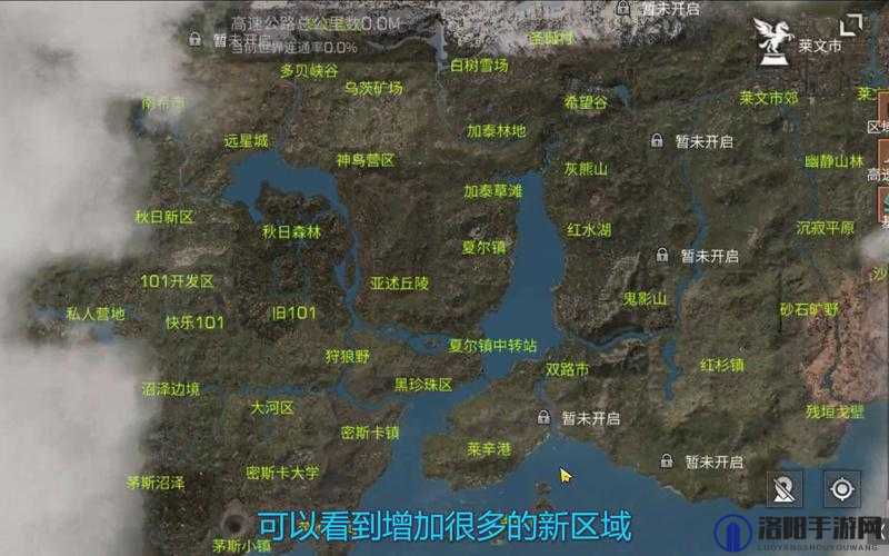 明日之后夏日追风地图放飞点位置介绍