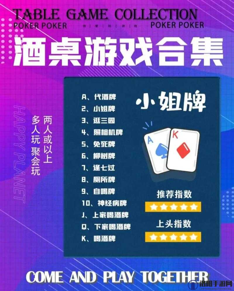 床上打扑克牌之欢乐时光与技巧分享