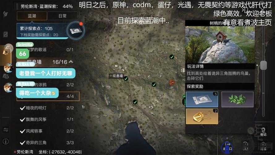揭秘明日之后绝密瞬间，探索未知世界的惊喜